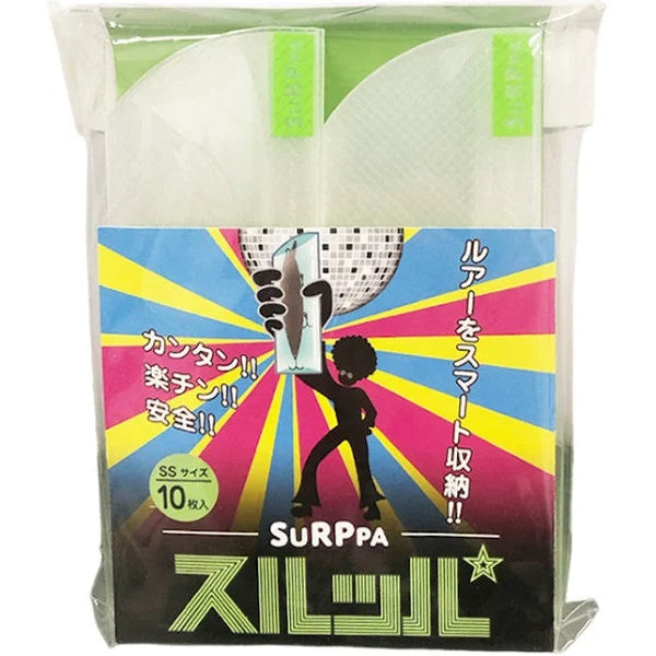 Surppa Lure Case [sz:ss - 10 Pack]